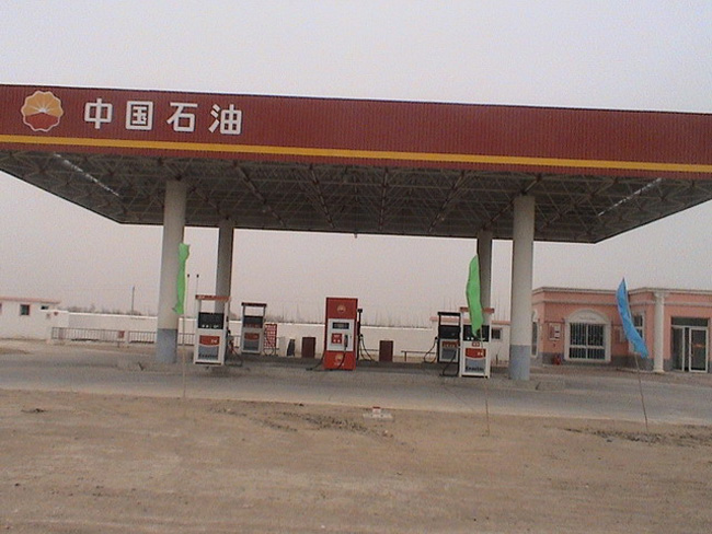 青浦中石油加油站